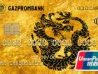 ---Дебетовая валютная карта UnionPay от Газпромбанка