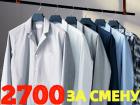 Вахта 15 20 30 смен Упаковщики на склад одежды проживание МО