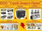 Купим Выключатели BB TEL-10-20. Самовывоз по всей России.