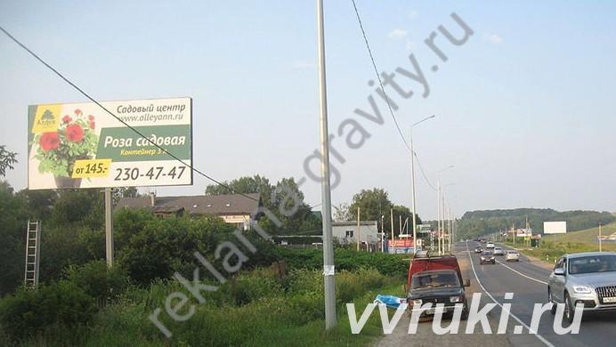 Билборды аренда и размещение в Нижнем Новгороде