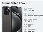 Смартфон Redme Note 12 Pro Ultimate edition с 6. 67-дюймовым экраном,