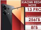 Xiaomi смартфон redmi note 13 pro 8 256 гб, черный