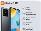 Xiaomi смартфон redmi 10c ростест 3 64 гб, зеленый